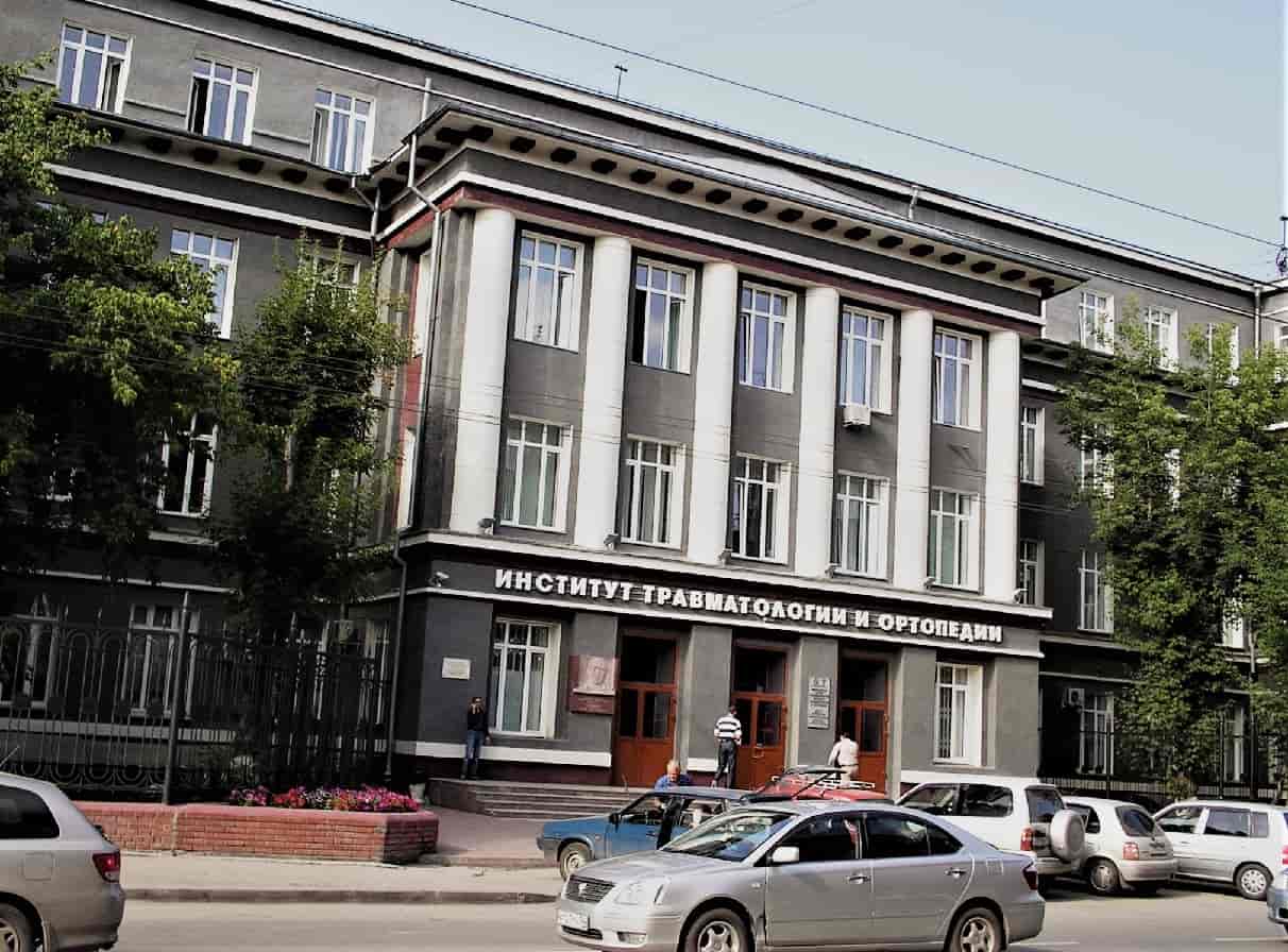 Новосибирская клиника