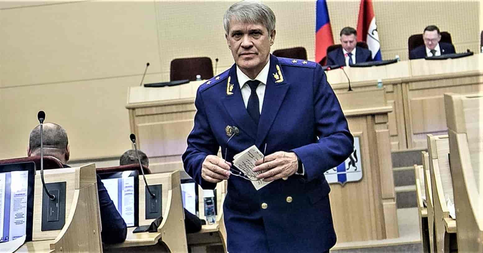 прокурор Новосибирска