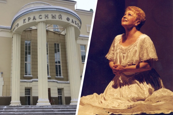 В Новосибирске умерла актриса театра «Красный факел» — она болела коронавирусом