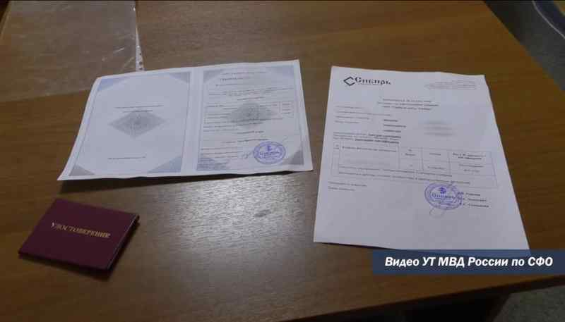 Директор из Новосибирска пойдет под суд за продажу дипломов