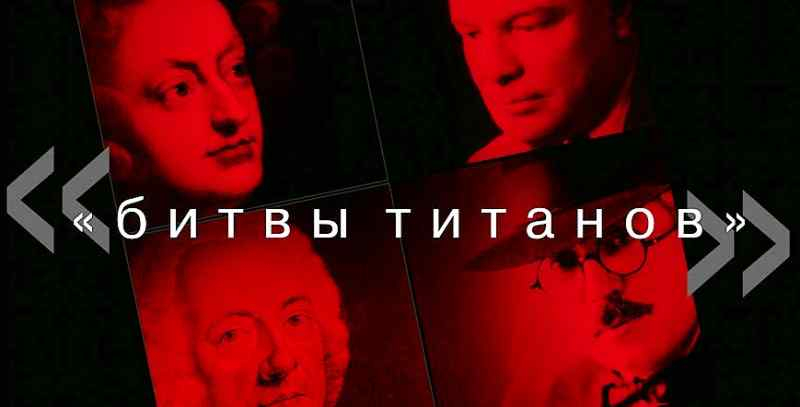 Эпоха барокко против XX века: Новосибирская филармония продолжит «Битвы титанов»