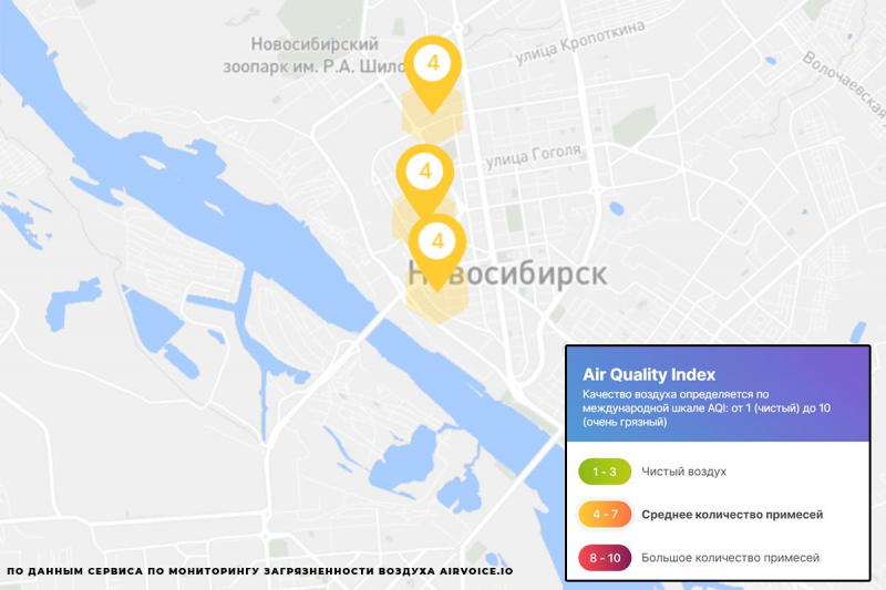 В Новосибирске объявлен режим «черного неба»