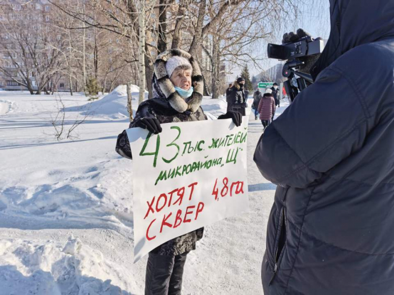 Новосибирцы вышли на пикет против продажи земли в Академгородке