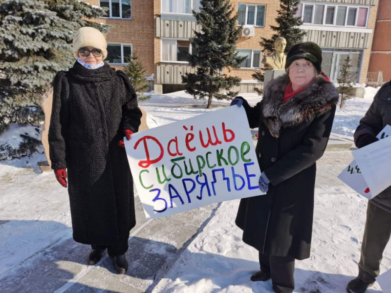Новосибирцы вышли на пикет против продажи земли в Академгородке