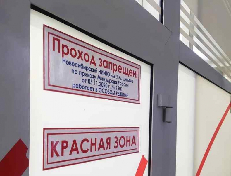 Впервые с декабря: минимум жертв COVID-19 выявили в Новосибирской области
