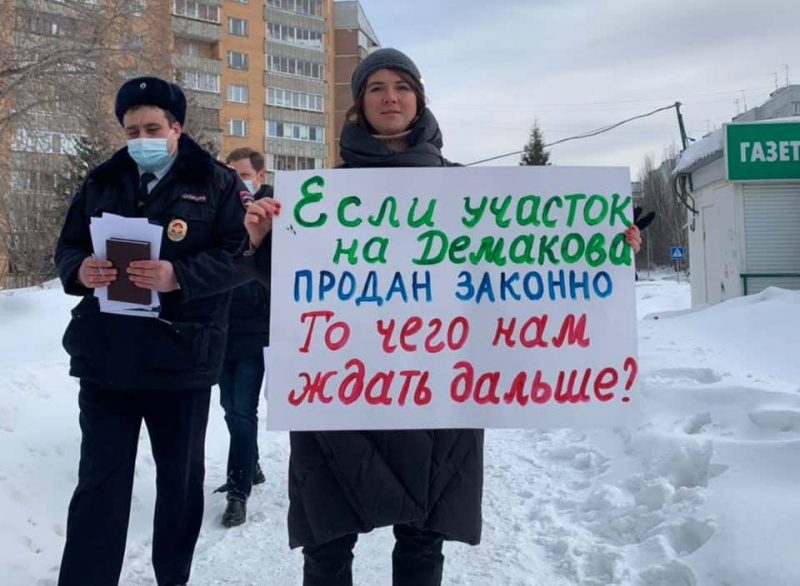 Пикеты за большой сквер на Демакова прошли в Новосибирске