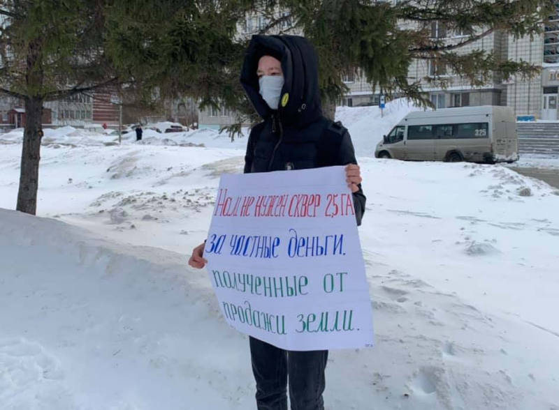 Пикеты за большой сквер на Демакова прошли в Новосибирске