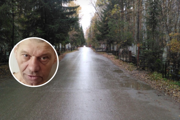 В Новосибирске волонтеры объявили срочный сбор на поиски пропавшего на кладбище мужчины
