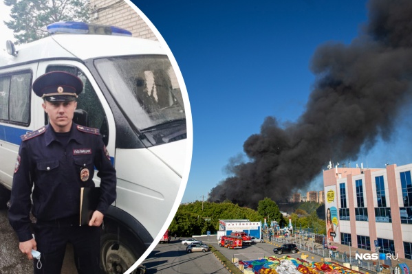 «Жар у соседних домов чувствовался»: новосибирские полицейские о своей работе во время пожара на ГБШ
