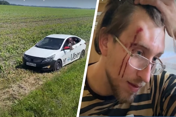 Создателя паблика «АСТ-54» на Чуйском тракте избил водитель «Убер»