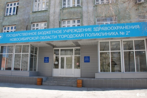 На врача из Новосибирска завели дело о взятках — медика подозревают в торговле липовыми диагнозами